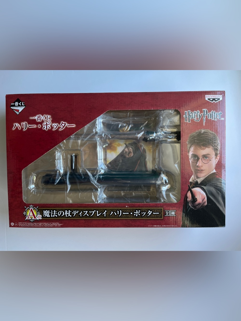 Warner Bros. Harry Potter Wand And Display Stand / Japan exclusive